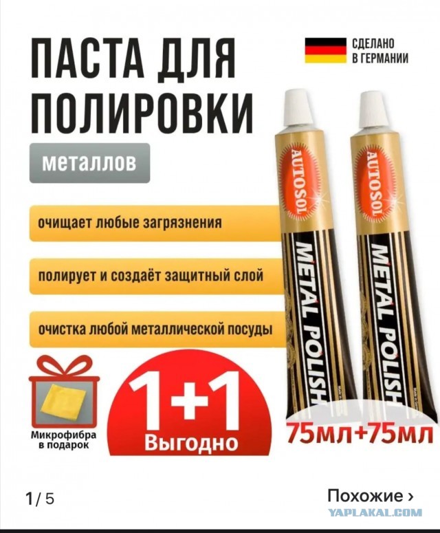 Осенние находки
