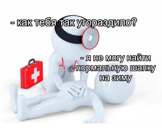 Весёлый полтишок 10.12.24