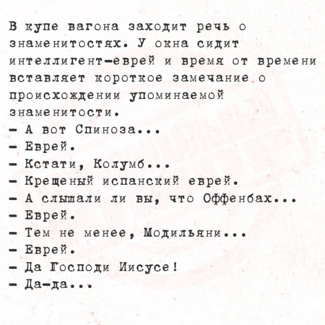 Крепость сдается?