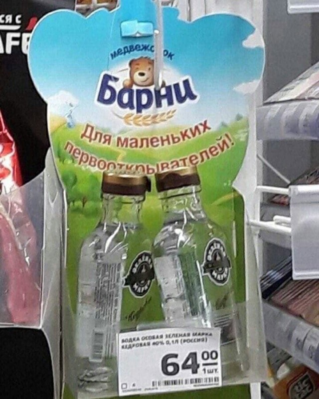 Завалялось тут случайно немного забавных картинок