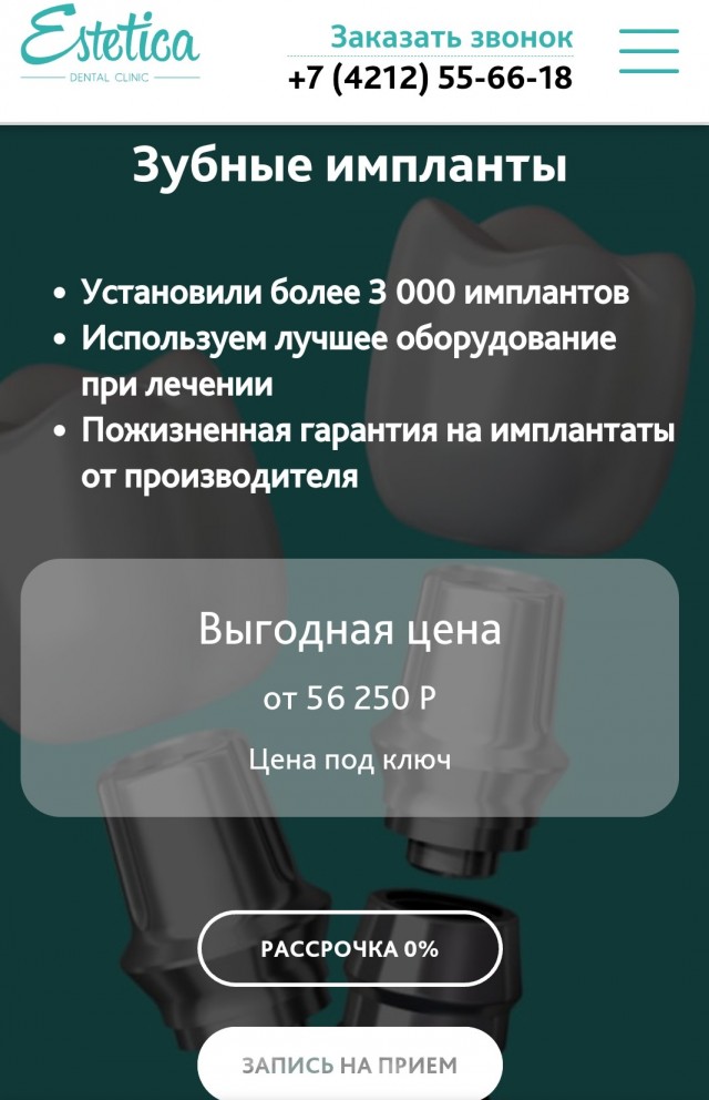 Трейд-ин в США