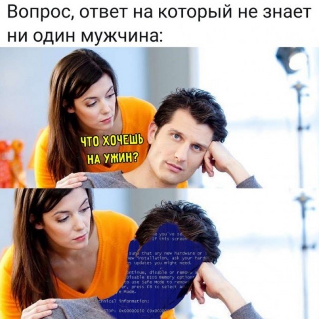 Весёлый полтишок 19.12.24