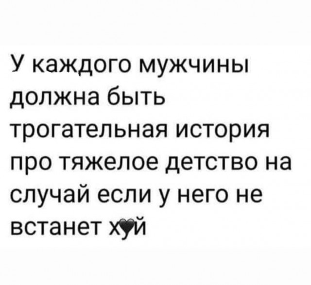 Немного картинок о жизни. Номер 2