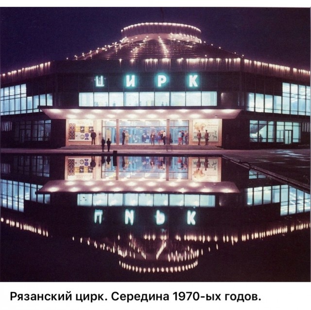 ​ Фотографии из прошлого нашей страны – 86