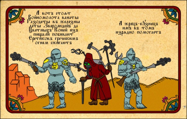 Афишы фильмов в страдающем средневековье