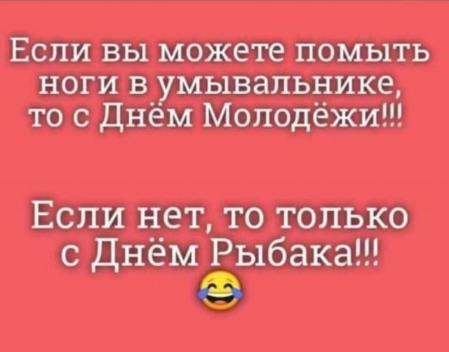 Картинки на 	субботний день