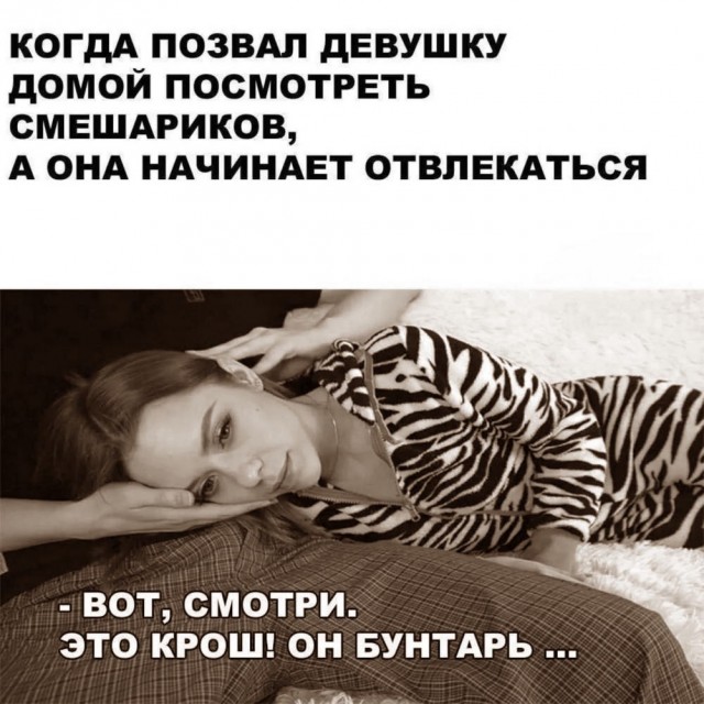 Картинки разные с надписями и без