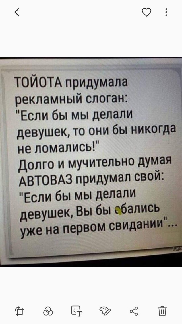 Завалялось тут случайно немного забавных картинок