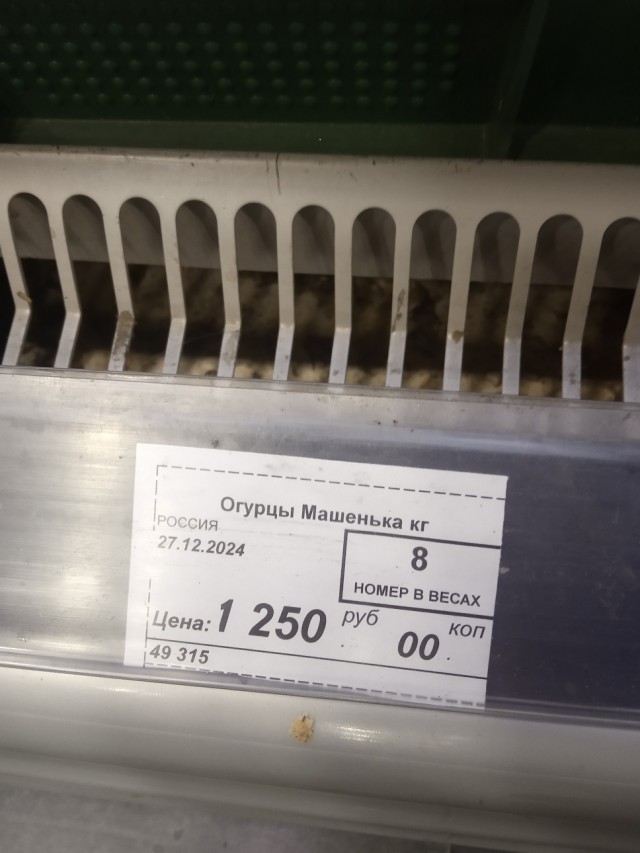 Норильск ветер