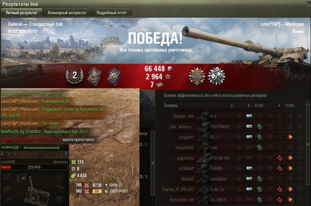 Wargaming 62