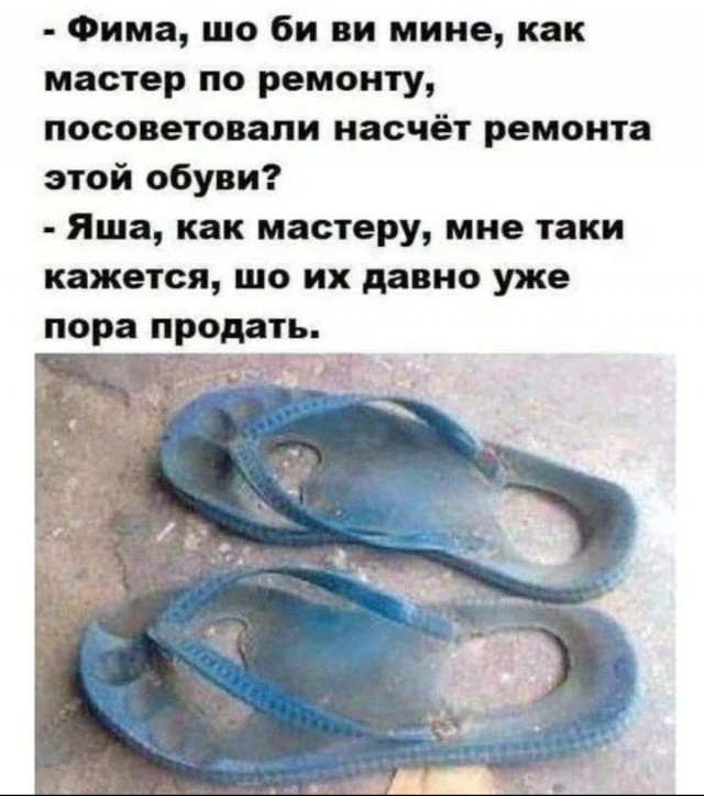 Миллионники