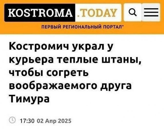 Веселые картинки в понедельник (07.04)