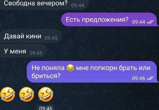 Маленькая пятница 16.04.25