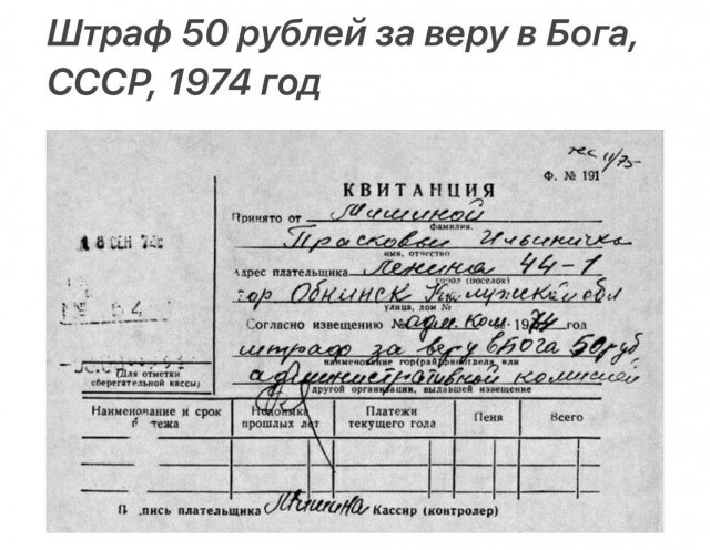 Слава Богу - я атеист 24