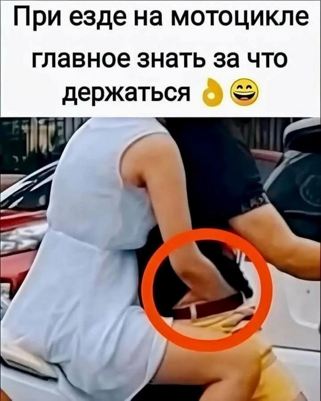 Псто (возможно без баянов)