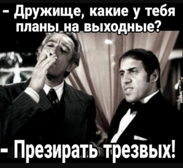 Маленькая пятница 28.05