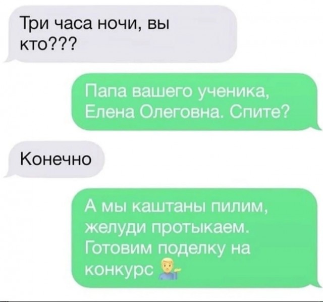 Завалялось тут случайно немного забавных картинок
