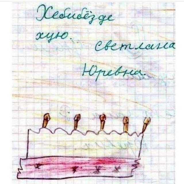 Я тут рисоваю... немножко...