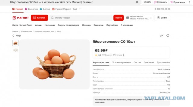 «Продукты официально подорожали на 12%, а реально — на 30». Россияне ждут аномального роста цен и экономят на еде