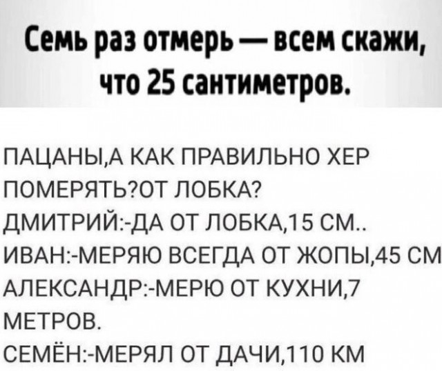 Так себе картинки 10.06.25