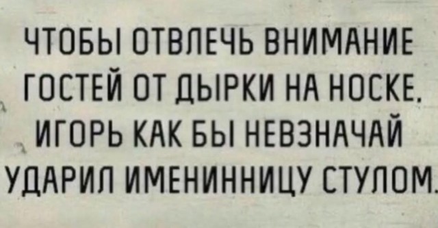 Маленькая пятница 18.06