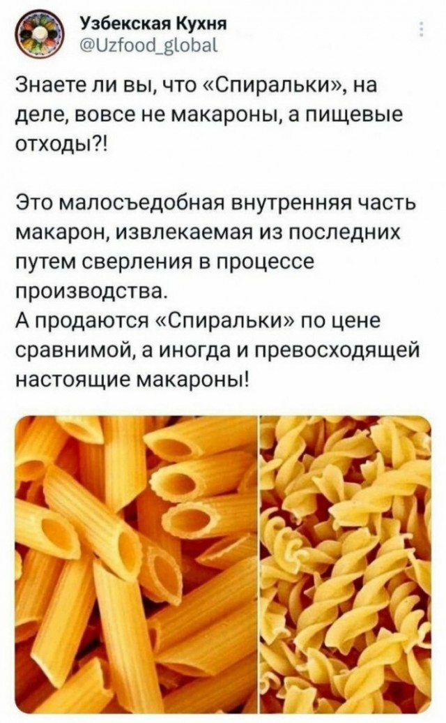 Здесь кто-то курит?