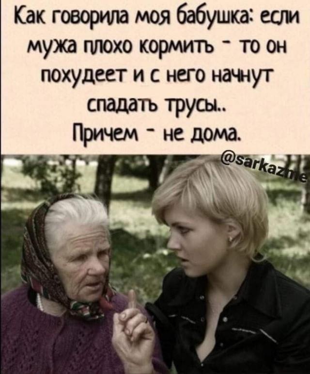 Забавные и не очень скромные картинки - 6