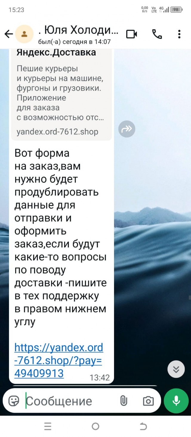 Доставка а Авито