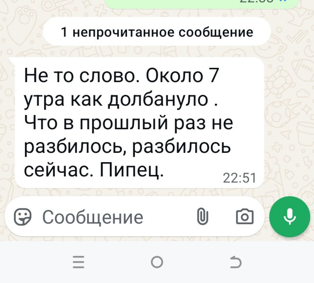 На Камчатке землетрясение 7.8 баллов