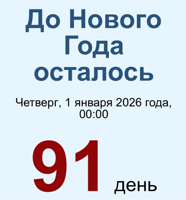 Картинки маленькой пятницы