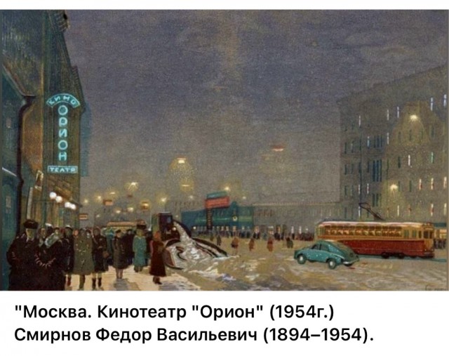 Пойдем в кино, Россия!