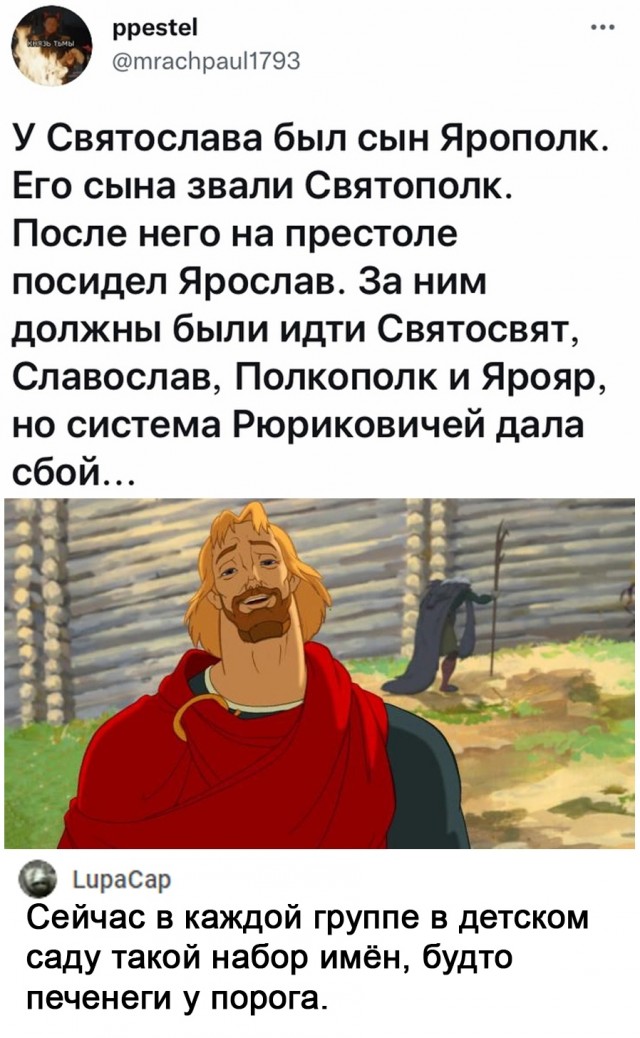 Так себе картинки 09.10.25
