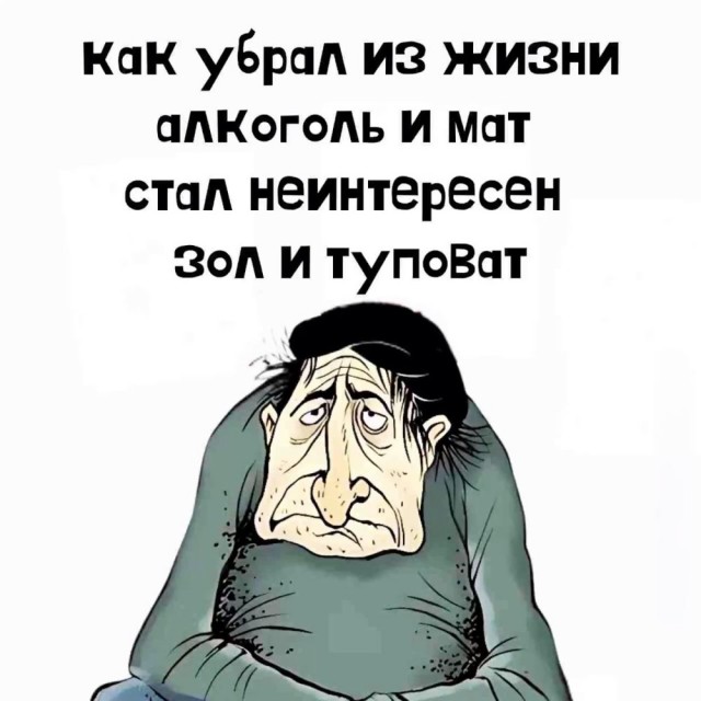 Субботние мысли