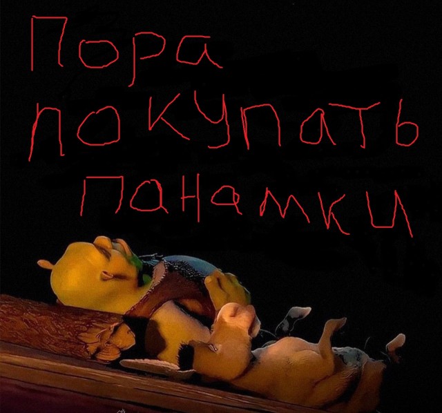 Конкурс: Не рой другому яму