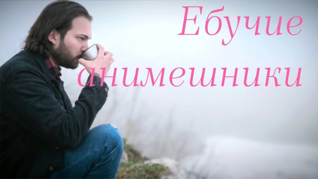 Формула 1 2025 и 2026