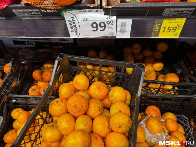 Сколько стоят мандарины в России и в Турции