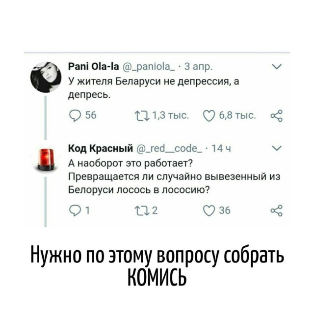 Игра слов в картинках 20.12.25