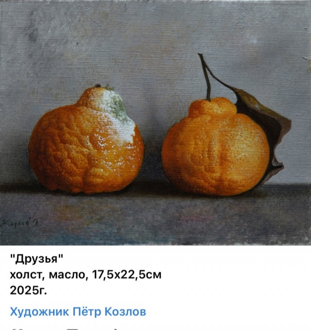 АРТ-Воскресенье