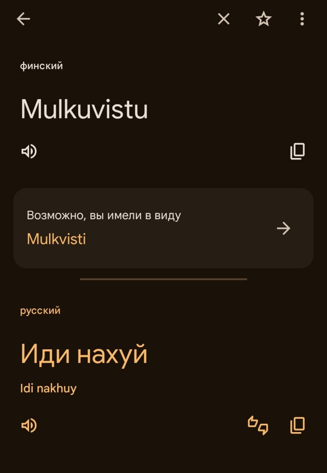 Так себе картинки 24.12.25