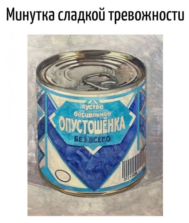 Всякой Хни вам в ленту, дорогие деграданты