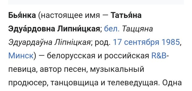 Сделано в Белоруссии