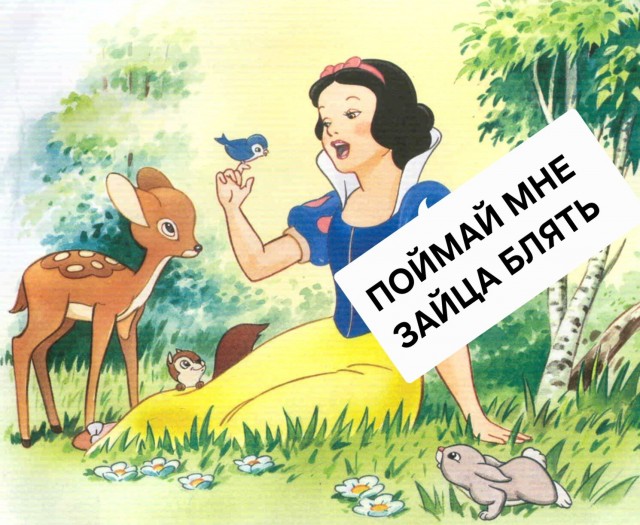 Парная охота