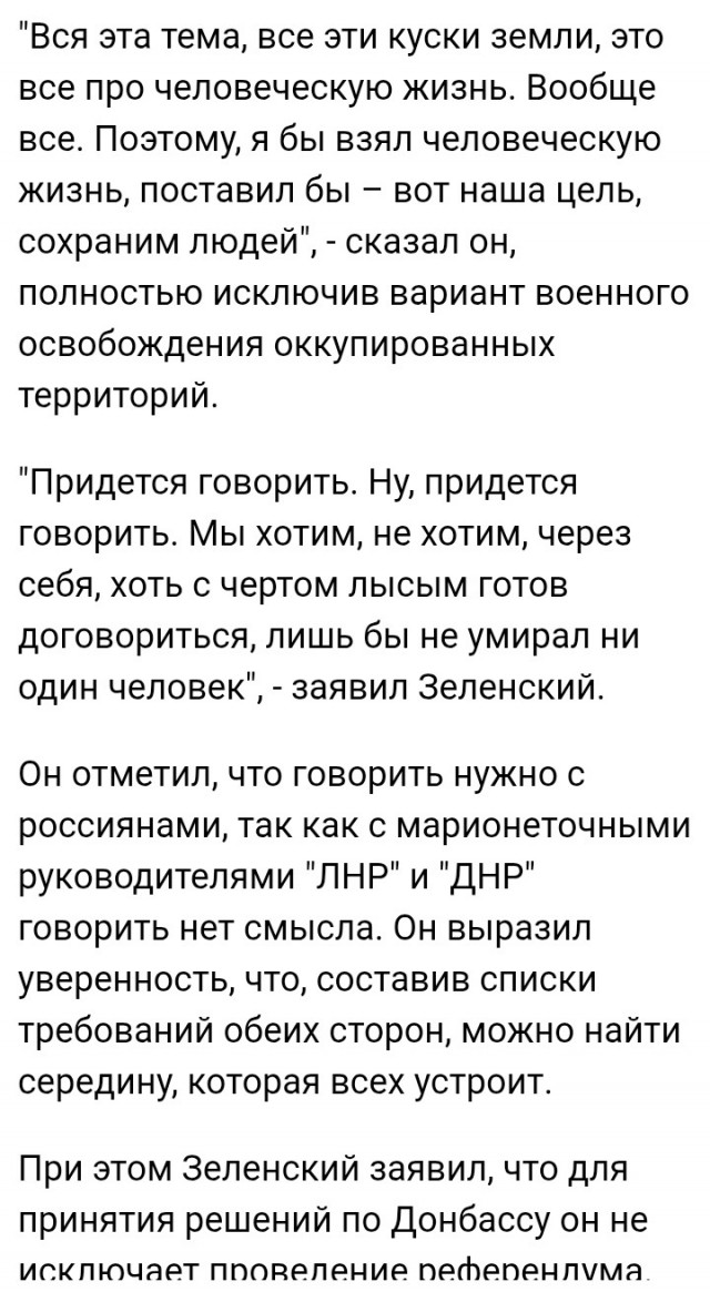 Только в Киеве сейчас более миллиона потребителей без света