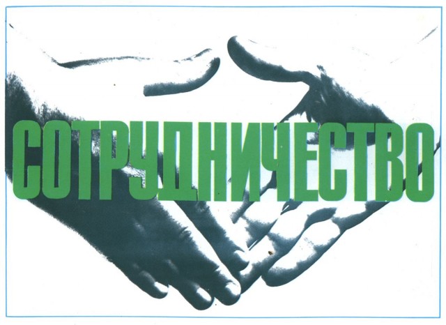 А. Лукьянов о приватизации