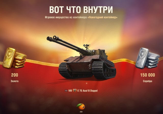 Wargaming 63