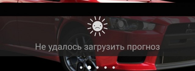 У нас холодно.