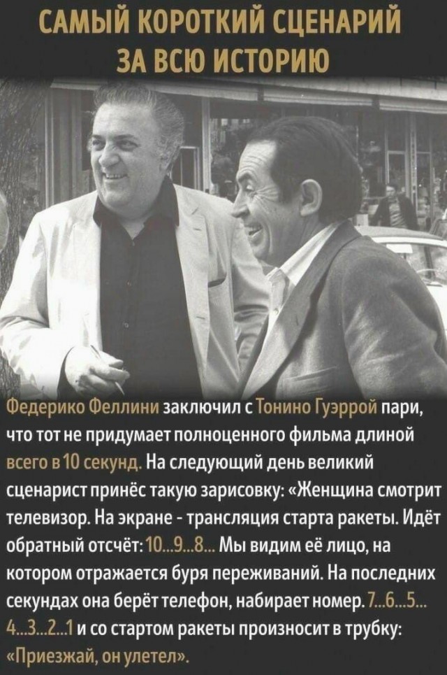 Куча мала 14