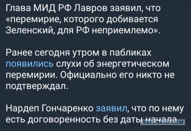 Я лично просил Путина не обстреливать Киев