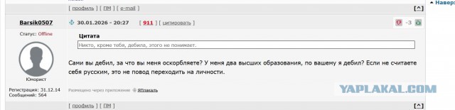 В МИД РФ заявили, что НАТО фактически готовится к конфликту с Россией
