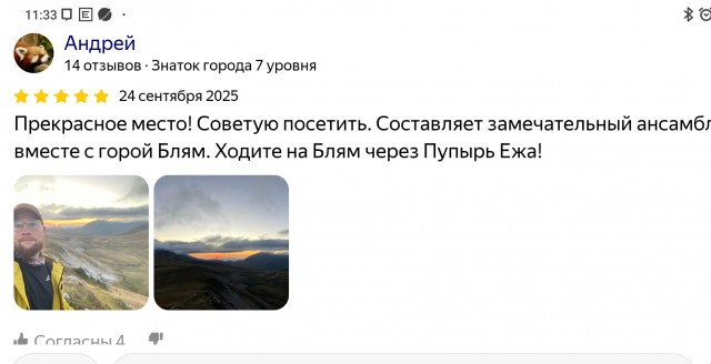 Так себе картинки 06.02.26